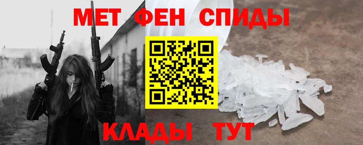 Amphetamine 97% Рузаевка