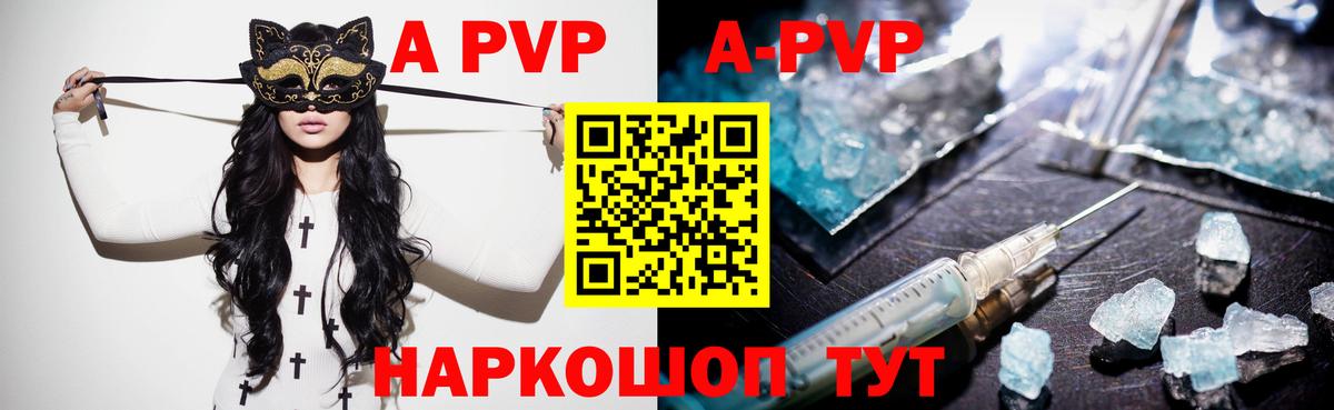 APVP СК Рузаевка