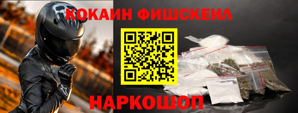 COCAIN Боливия Рузаевка