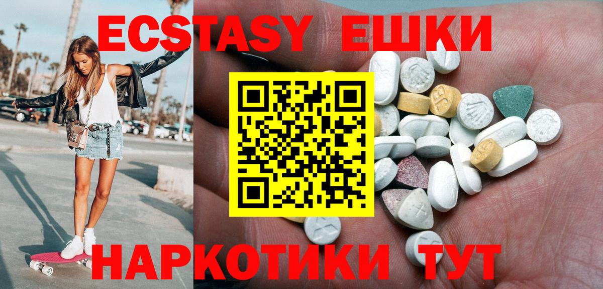 ЭКСТАЗИ DUBAI  Ecstasy  Экстази бентли  Рузаевка  Вход с VPN 