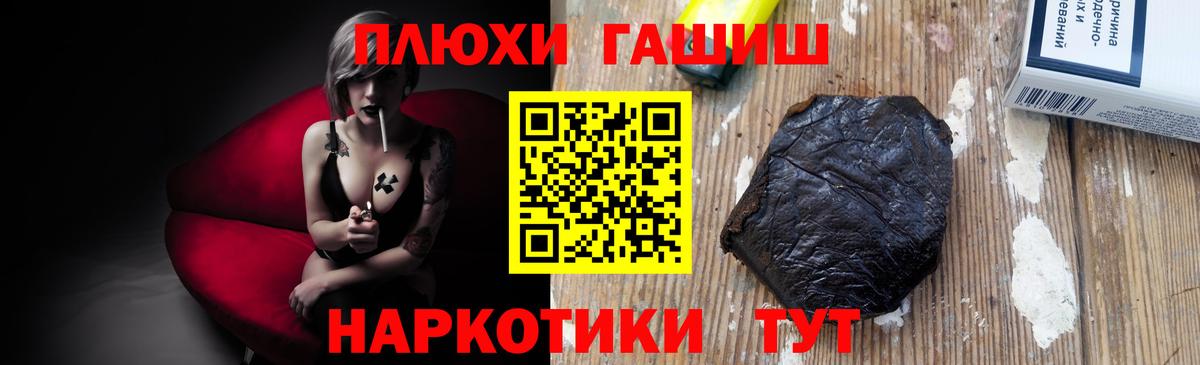 ГАШ индика сатива Рузаевка