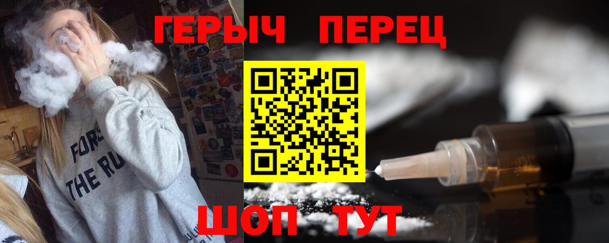 Героин афганец Рузаевка