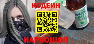 2c-b Бузулук