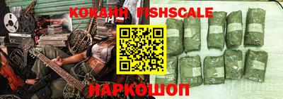 мефедрон VHQ Будённовск