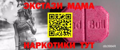 ALPHA PVP Бугуруслан