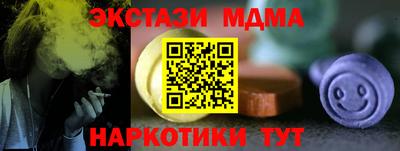 ALPHA PVP Бугуруслан
