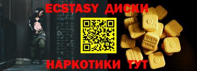 2c-b Бузулук