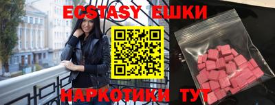 мефедрон VHQ Будённовск