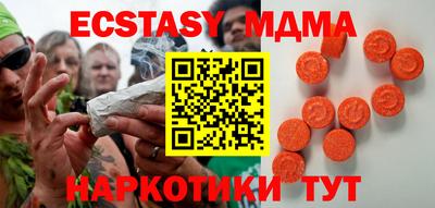 ALPHA PVP Бугуруслан