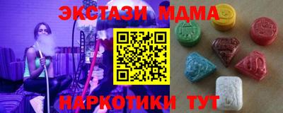 ALPHA PVP Бугуруслан