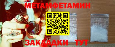 ALPHA PVP Бугуруслан