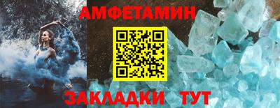 ALPHA PVP Бугуруслан
