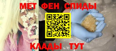 мефедрон VHQ Будённовск