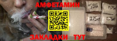 мефедрон VHQ Будённовск