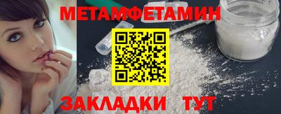 2c-b Бузулук