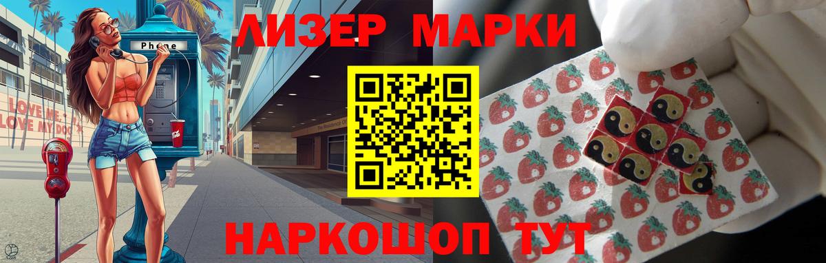 LSD-25 экстази  ЛСД экстази кислота  Рузаевка  Вход с VPN  Лсд 25 экстази ecstasy 