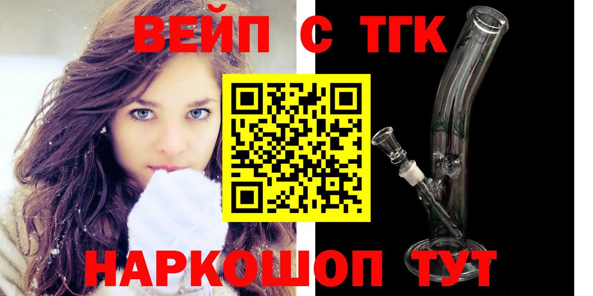 ТГК THC oil  Дистиллят ТГК гашишное масло  Вход с VPN  цена   Рузаевка 