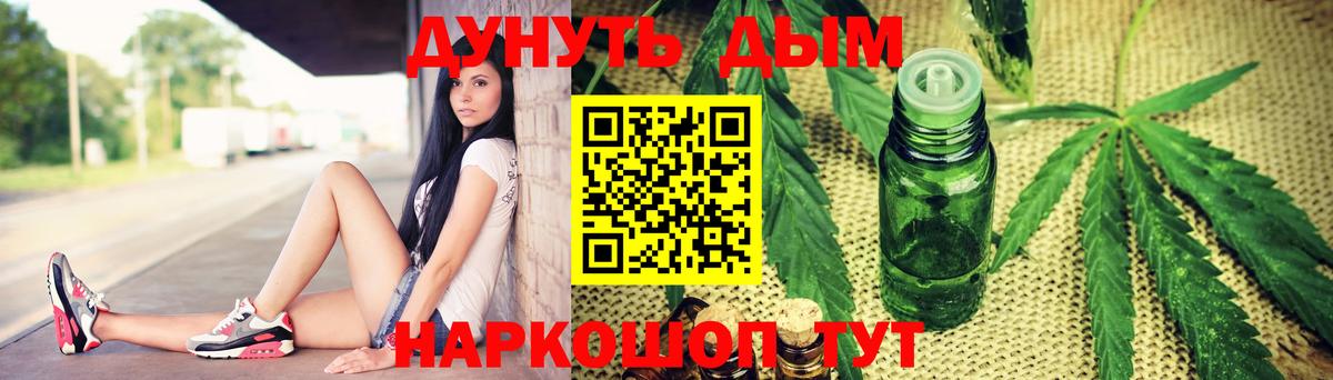 Канабис THC 21%  Конопля OG Kush  Вход с VPN  Рузаевка  Канабис VHQ 