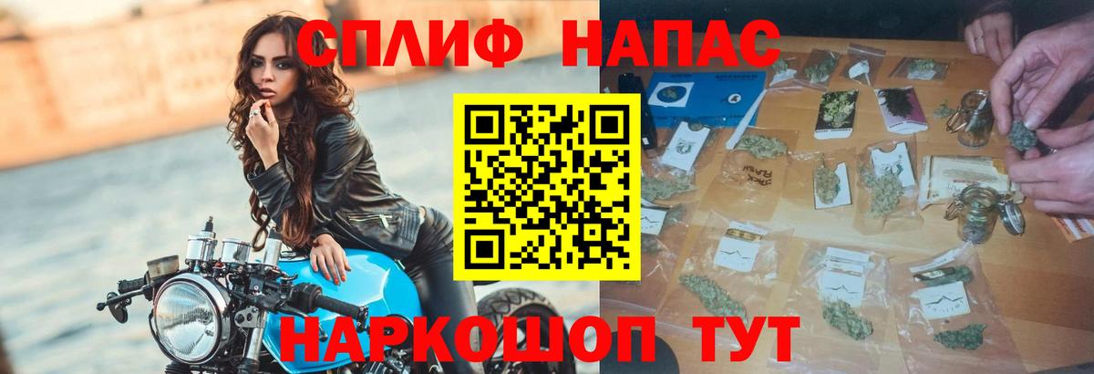 Канабис сатива Рузаевка
